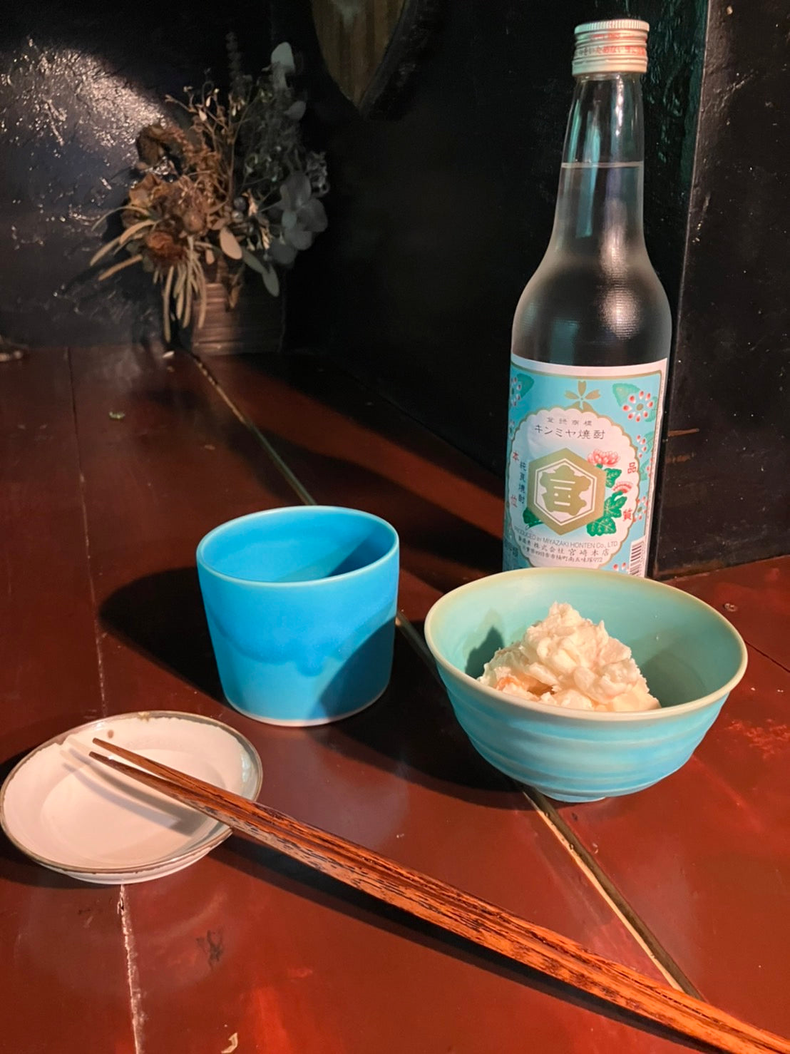 ご飯茶碗 スターブルー